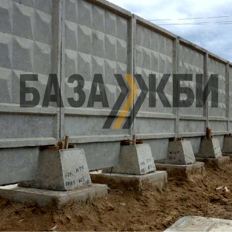 Забор ПО-2М железобетонная секция забора с фартуком