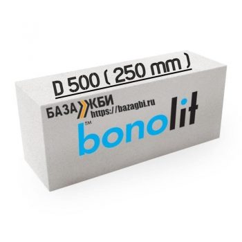 Газосиликатный блок Bonolit D500 250мм