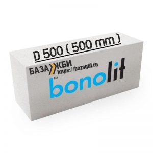 Газосиликатный блок Bonolit D500 500мм