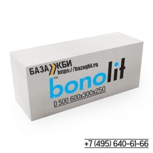 Газосиликатный блок Bonolit D500 600x300x250