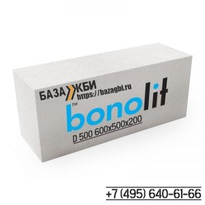 Газосиликатный блок Bonolit D500 600x500x200