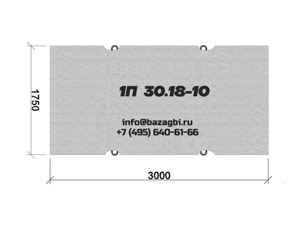 Дорожные плиты ПДП 1П ГОСТ